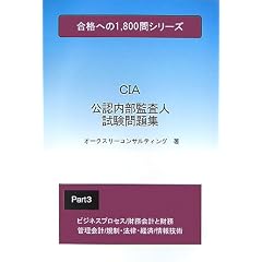 ���F�����č��l�������W 3 (3) (���i�ւ�1�A800��V���[�Y)