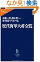 ���C�R�叫�S�� (�����V�����N�� (177))