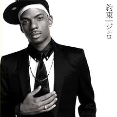 ��~Jero 1st Album~