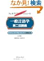 ��ʌ���w����u�`�\���[�h�����W�F/�p�g���ɂ��u�`�L�^