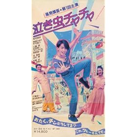 �������`���`�� [VHS]