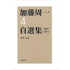 �������ꎩ�I�W�q4�r1967�]1971