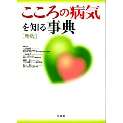 ������̕a�C��m�鎖�T �V��