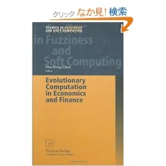 Evolutionary Computation in Economics and Finance (Studies in Fuzziness and Soft Computing)