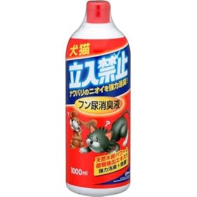���L�����֎~ �t���A���L�t 1000ml