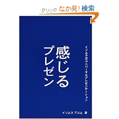 ������v���[���\�C�\���������j�o�[�T���v���[���e�[�V����