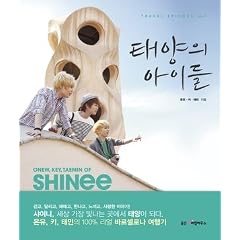 �V���C�j�[[���z�̎q������] : THE SHINee in Barcelona�i�؍���j