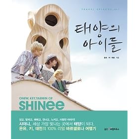 �V���C�j�[[���z�̎q������] : THE SHINee in Barcelona�i�؍���j