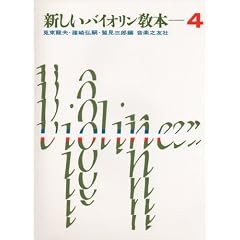 �V�����o�C�I�������{(4)