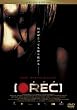 REC/���b�N �X�y�V�����E�G�f�B�V���� [DVD]