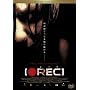REC/���b�N �X�y�V�����E�G�f�B�V���� [DVD]