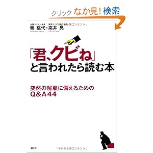 �u�N�A�N�r�ˁv�ƌ���ꂽ��ǂޖ{