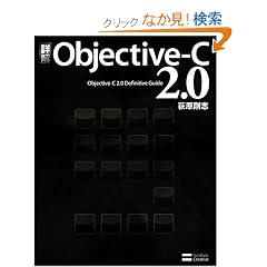 �ډ� Objective-C 2.0