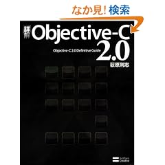 �ډ� Objective-C 2.0