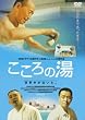 ������̓� [DVD]