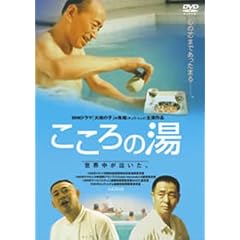 ������̓� [DVD]