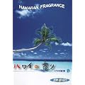 �n���C�̍���I [���E���I�s] [DVD]