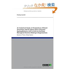 An Analytical Study on Perspectives of Brand Awareness and Its Impact upon Consumer Buying Behavior with a View to Facilitate Managerial Decision Making in Organizations
