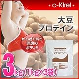 collagenKirei ����ς����ŗ��z�̃{�f�B �A�~�m�_�X�R�A100 �哤�v���e�C�� 3k�� �i1kg�~3�܁j 10cc�X�v�[���t �y��}�֑��������z�R���[�Q���L���C�icollagenKirei�j�ɂ��