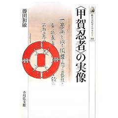 �q�b��E�ҁr�̎��� (���j�������C�u�����[)