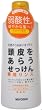 �~���V ��������炤���������p�����X �{�� 350ml