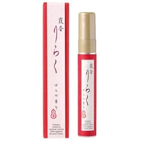 ������炭 �΂� 20ml�yHTRC3�z