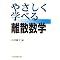 GNCT4J's�@Text Book