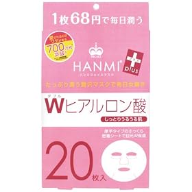 [�V���[�Y�݌v����700����! ��A�����q2��ނ̃q�A�������_�z��! ]MIGAKI �n���~�t�F�C�X�}�X�N �v���X W�q�A�������_ 20������