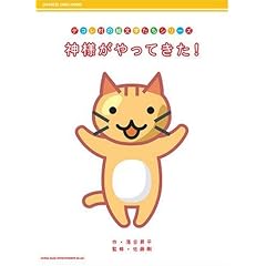 �f�R�����̊G���������V���[�Y �_�l������Ă���!(DVD�t)