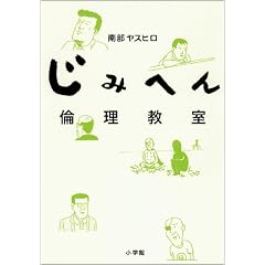 ���݂ւ�ϗ�����
