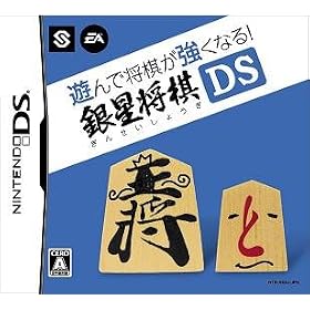 �V��ŏ����������Ȃ�!!�␯����DS