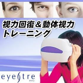 �����������Q�[�����o�ŃA�C�@�g���[�j���O�w���͉񕜁����̎��̓g���[�j���O�� �A�C�g���x