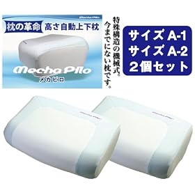 mechapilo ���J�s�� ���������㉺�� �T�C�YA-1�E�T�C�YA2��2�Z�b�g