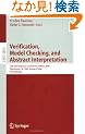 Verification, Model Checking, and Abstract Interpretation (Lecture Notes in Computer Science)