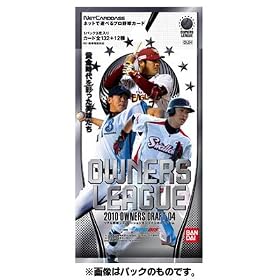 �v���싅 �I�[�i�[�Y���[�O -2010 OWNERS DRAFT 04- �yOL04�z BOX