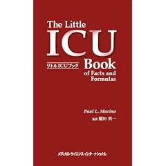 ���g��ICU�u�b�N