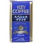 �L�[�R�[�q�[ VP �X�y�V�����u�����h 250g