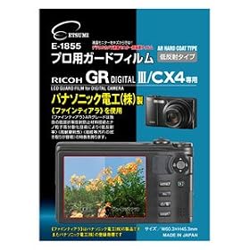 �G�c�~ �t���ی�t�B���� �v���p�K�[�h�t�B���� ���R�[GR�f�W�^��III/CX3��p  E-1855