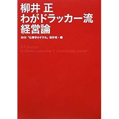���䐳 �킪�h���b�J�[���o�c�_