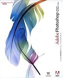 Adobe Photoshop CS2.0 ���{��� Windows��