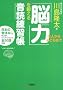 ��l����q�ǂ��܂Łu�]�́v��b���鉹�Ǘ��K�� (��SUGOI����)