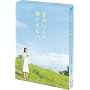���݂ɂ����������Ȃ� [DVD]