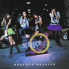 REALOVE:REALIFE