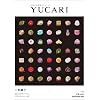 YUCARI ���{�̑�؂ȃ��m�R�g�q�g vol.02 �a�َq (�}�K�W���n�E�X���b�N)