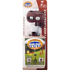 【クリックで詳細表示】大久保製作所 カサ立テ サスケ ブラウン