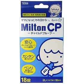 Milton CP �`���C���h�v���[�t 18��