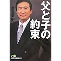 ���Ǝq�̖� (���o�r�W�l�X�l����)