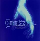 [CD]ゲーム・ミュージック EINHANDER Original Soundtrack