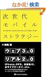 �����ヂ�o�C���X�g���e�W�[