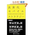 �����ヂ�o�C���X�g���e�W�[